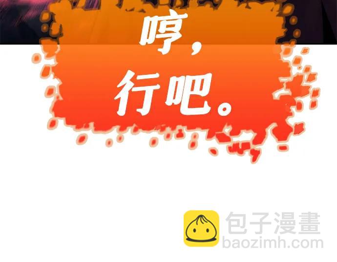 [第35话] 魔术师女王贝亚莉丝71