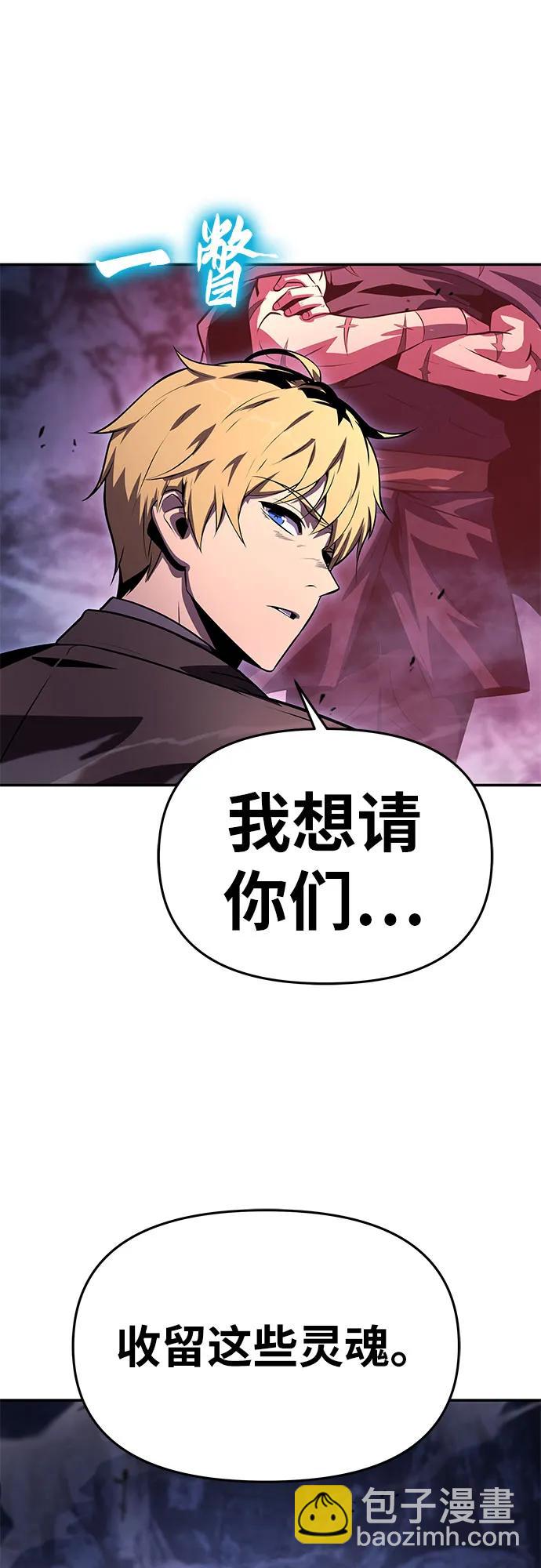 [第35话] 魔术师女王贝亚莉丝75