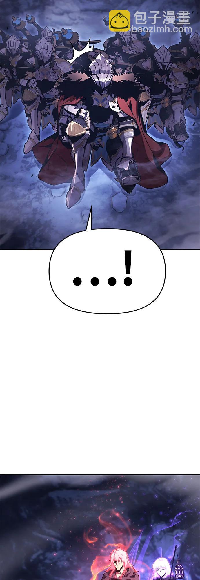 [第35话] 魔术师女王贝亚莉丝76