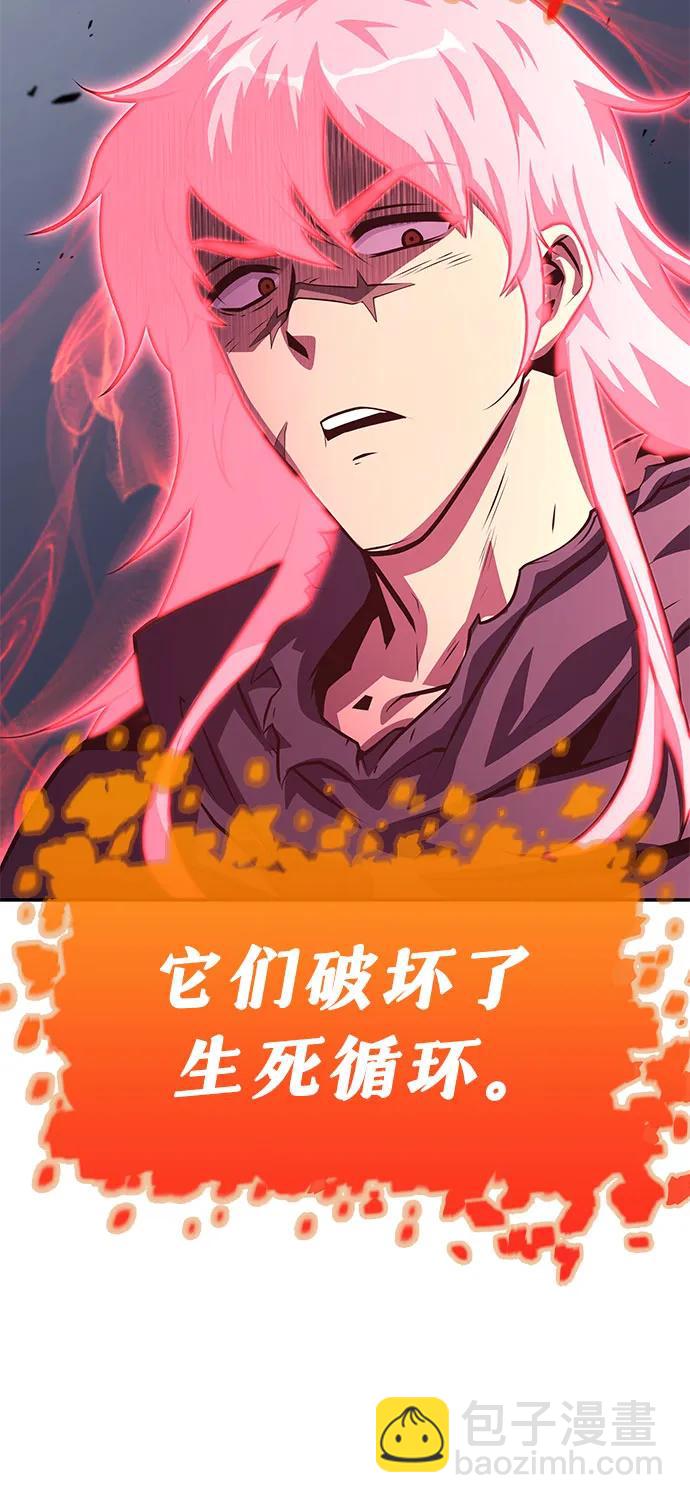 [第35话] 魔术师女王贝亚莉丝78