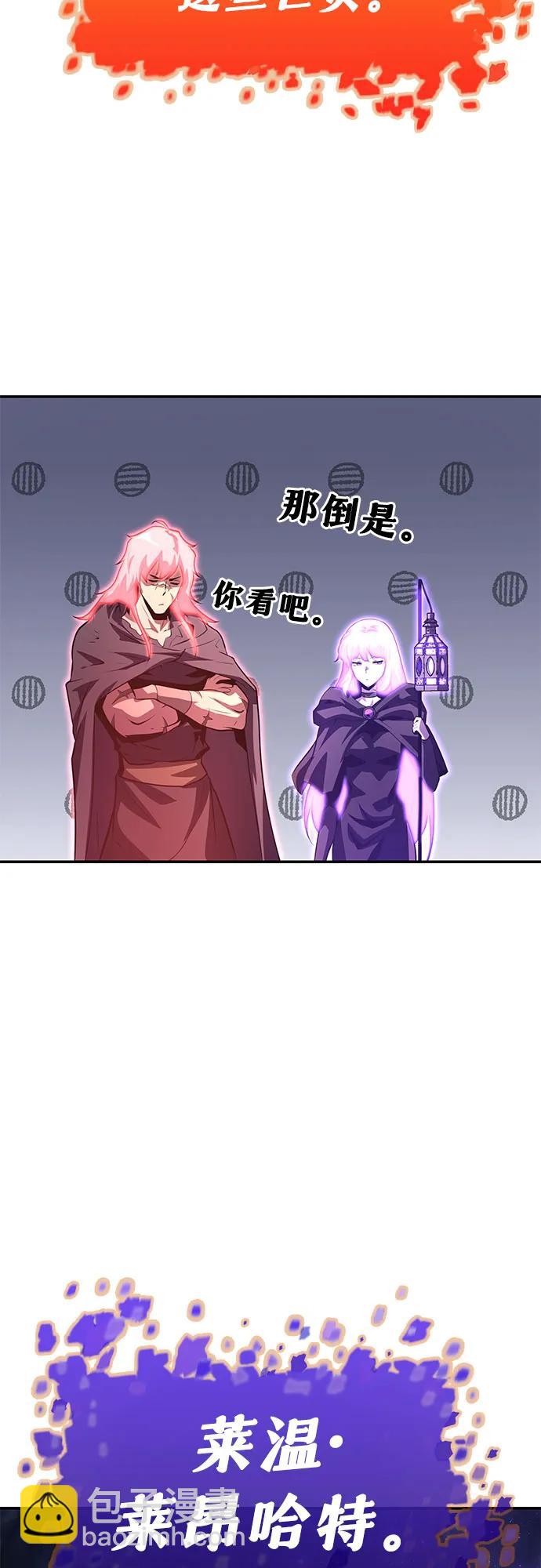 [第35话] 魔术师女王贝亚莉丝80