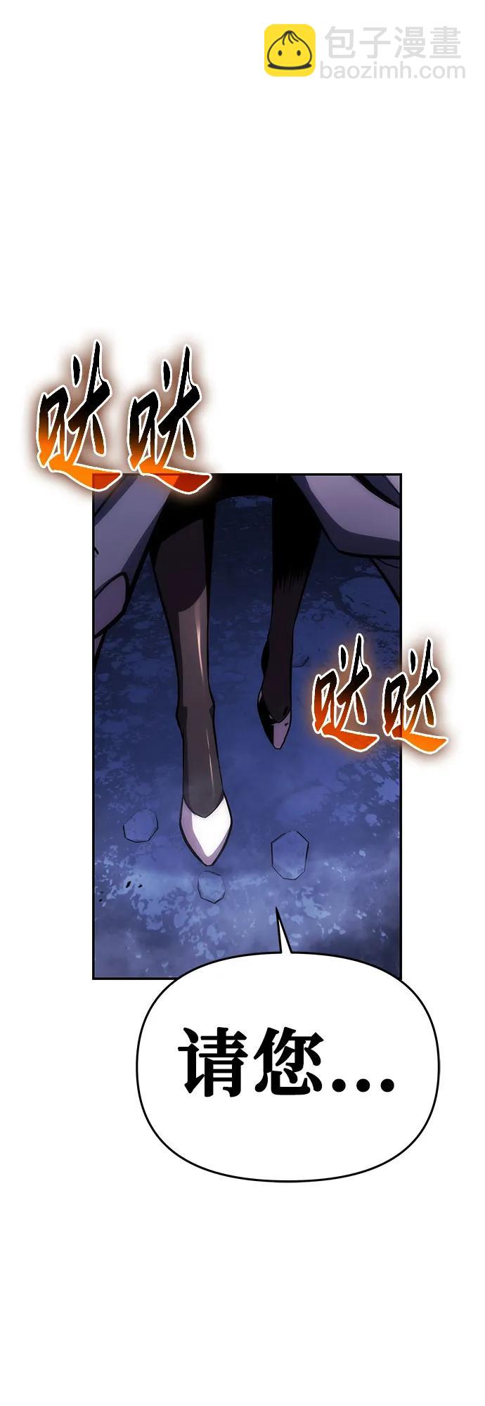 [第35话] 魔术师女王贝亚莉丝83