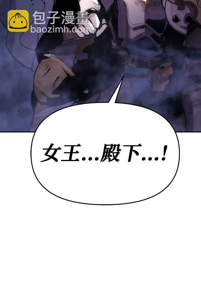 [第35话] 魔术师女王贝亚莉丝85