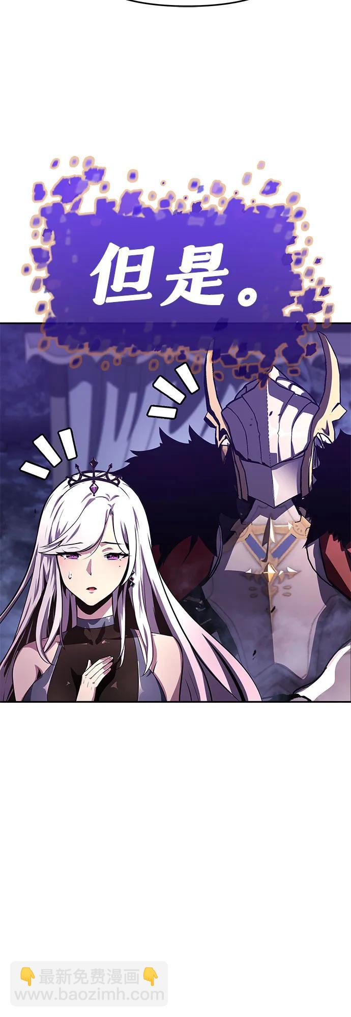 [第35话] 魔术师女王贝亚莉丝91