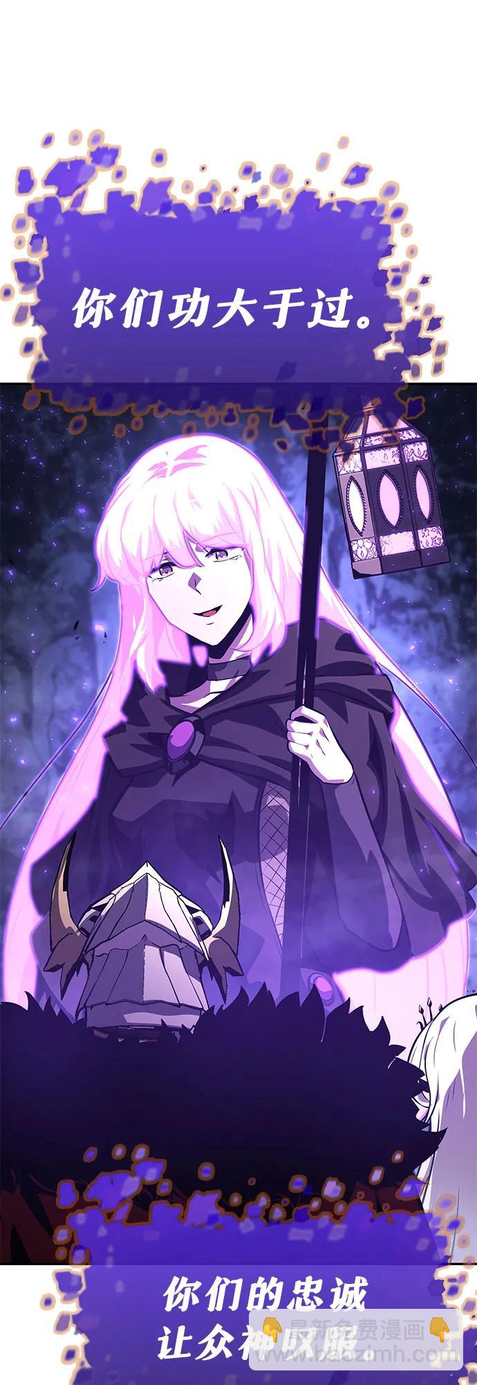 [第35话] 魔术师女王贝亚莉丝92