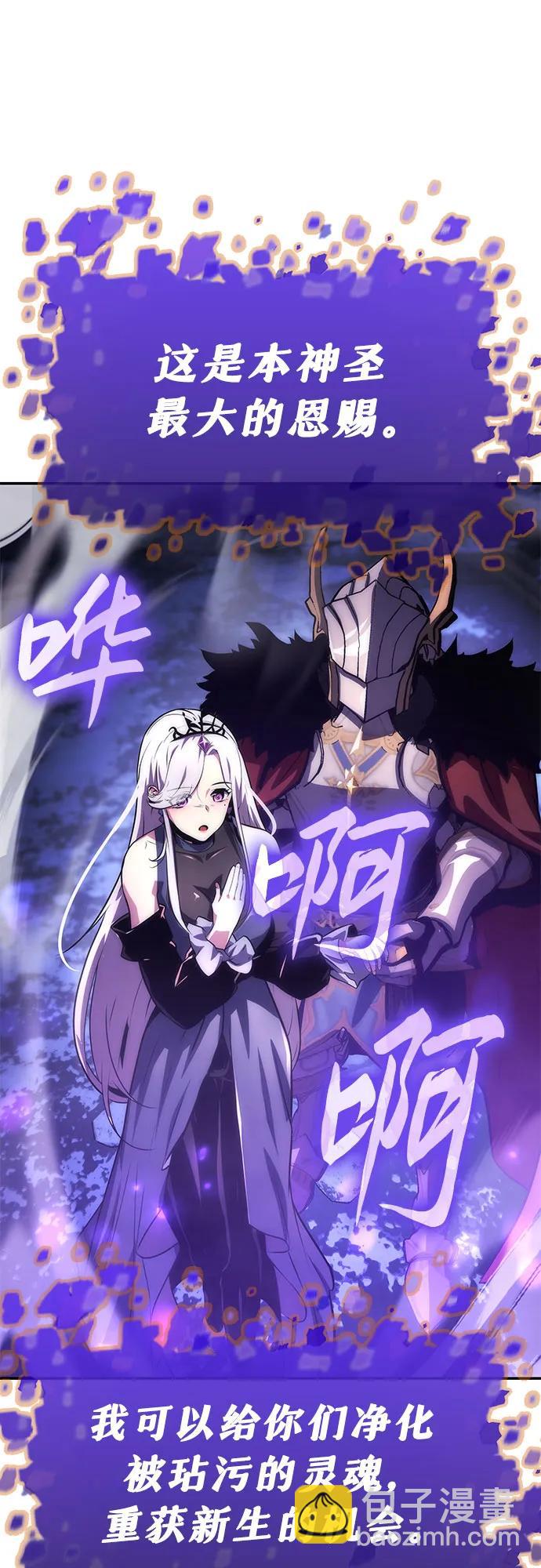 [第35话] 魔术师女王贝亚莉丝95