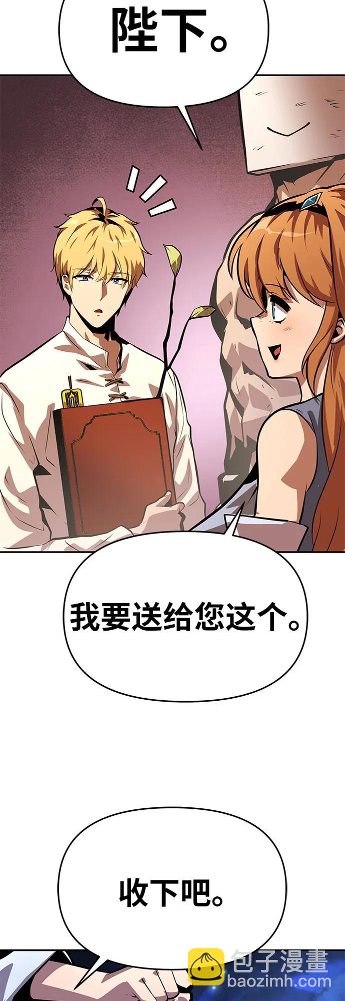 [第36话] 神的天堂106