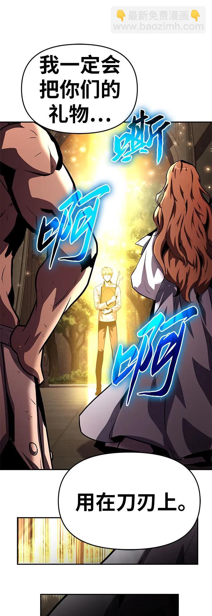 [第36话] 神的天堂111