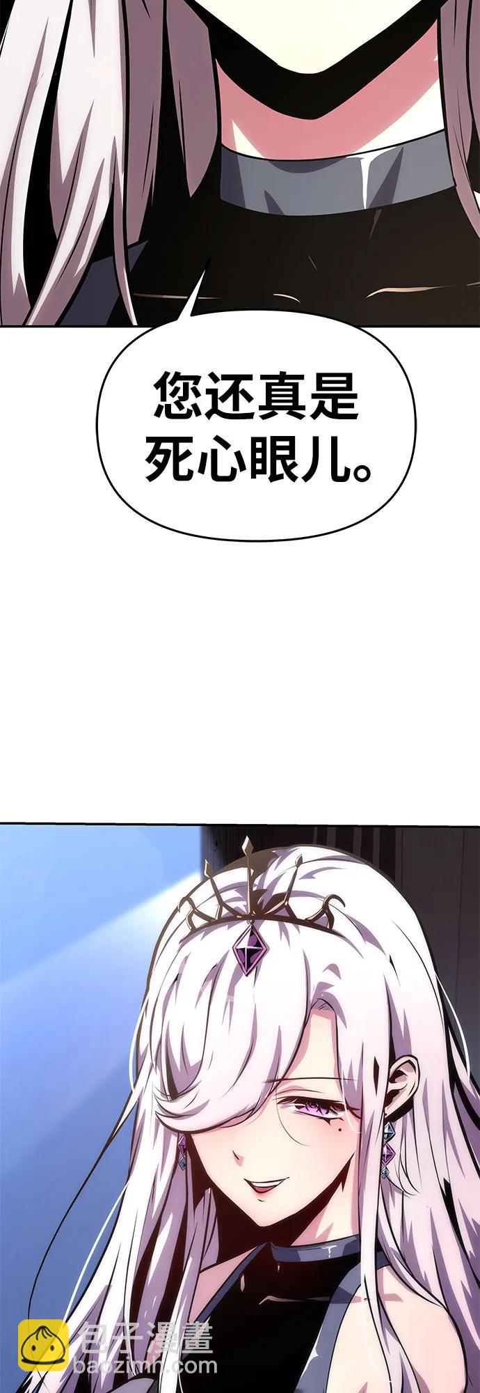 [第36话] 神的天堂119