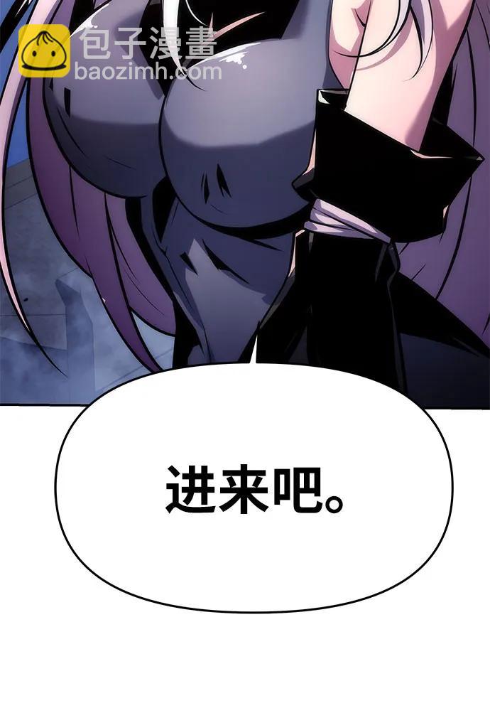 [第36话] 神的天堂120