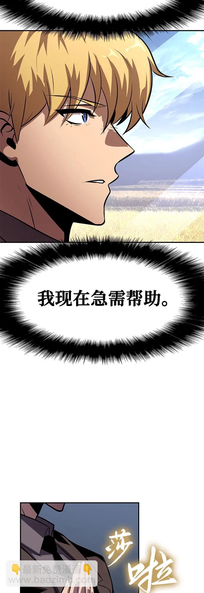 [第36话] 神的天堂21
