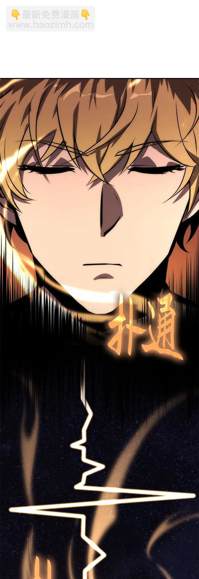 [第36话] 神的天堂24