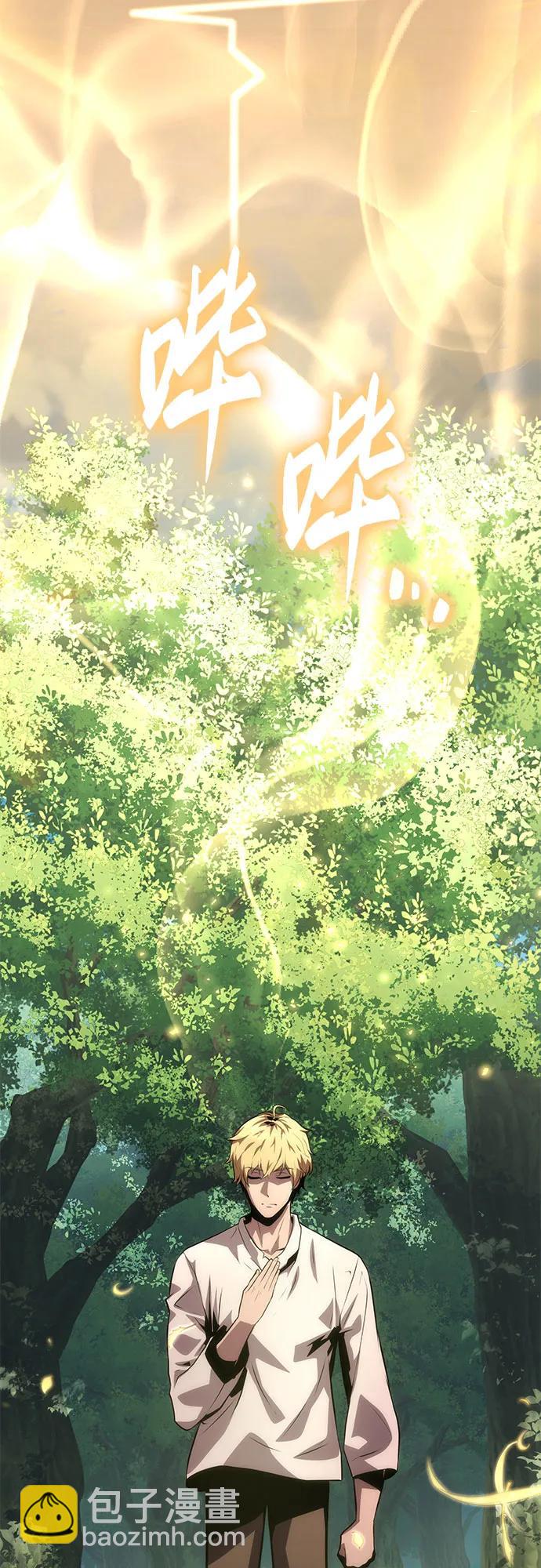 [第36话] 神的天堂26