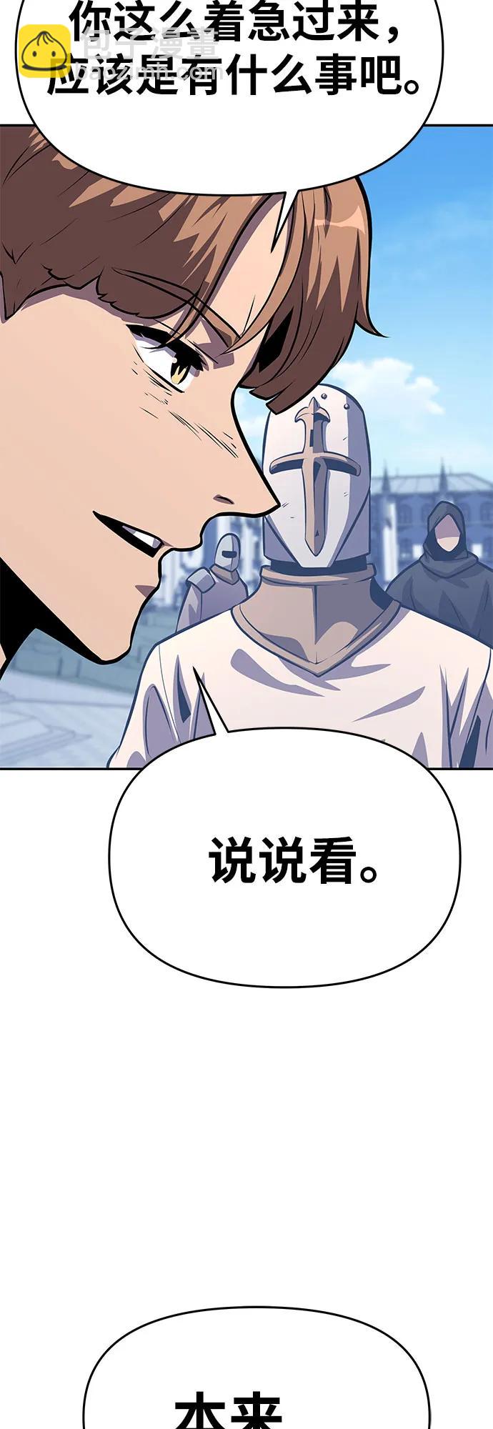 [第36话] 神的天堂44