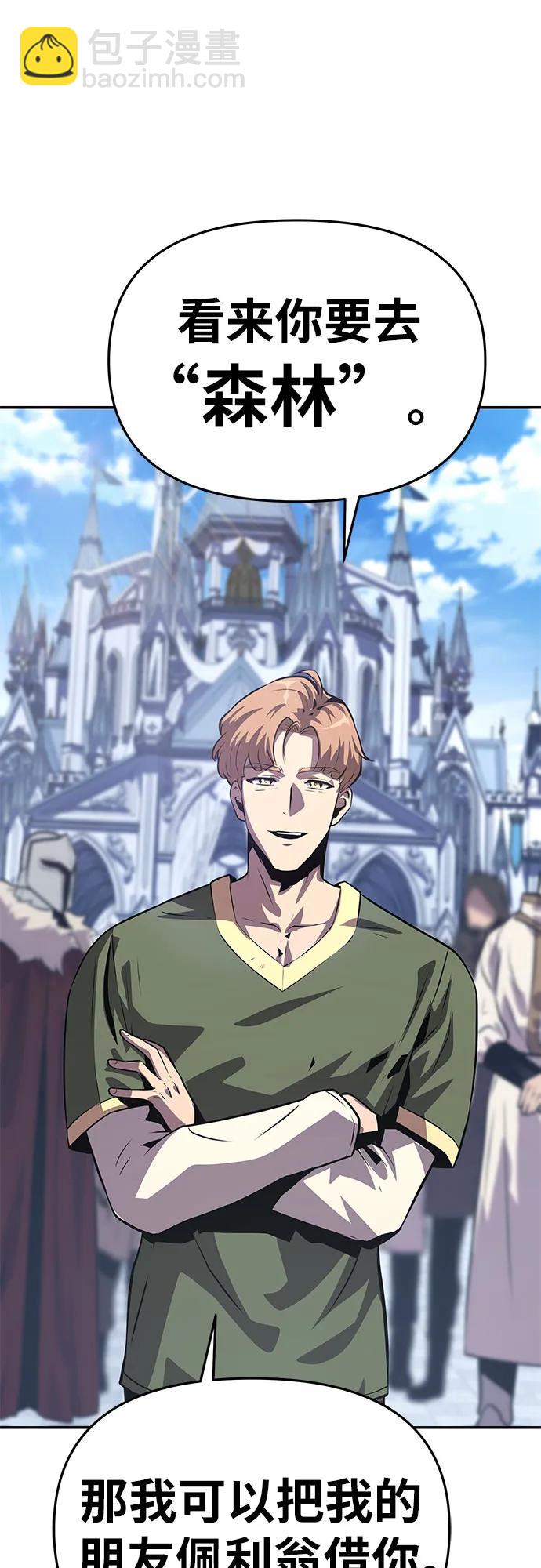 [第36话] 神的天堂52