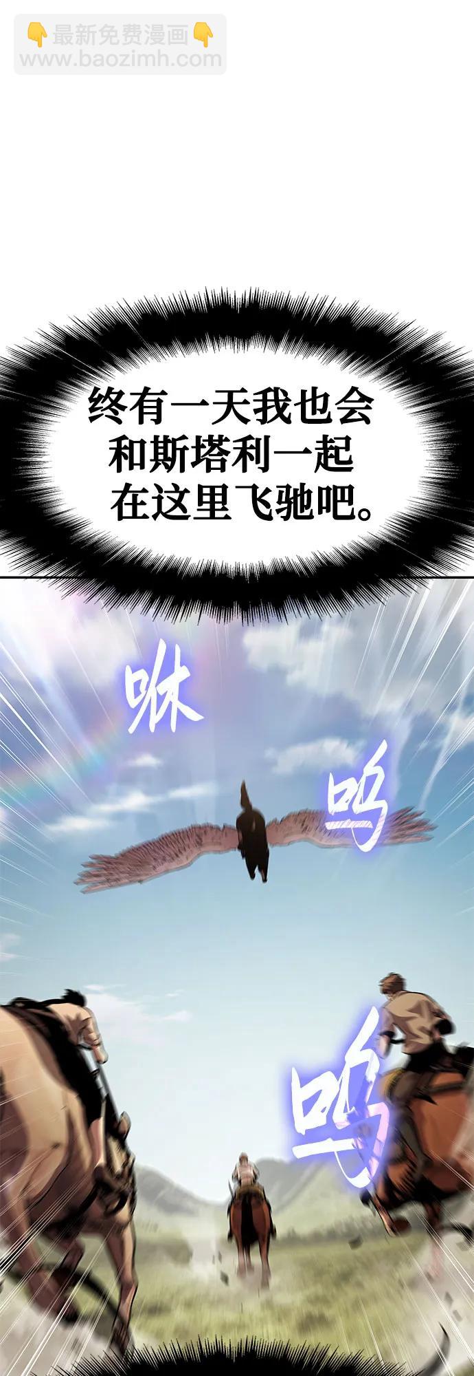 [第36话] 神的天堂58