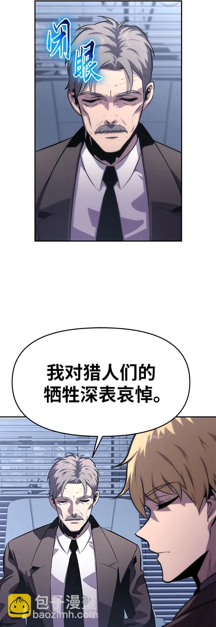 [第36话] 神的天堂6