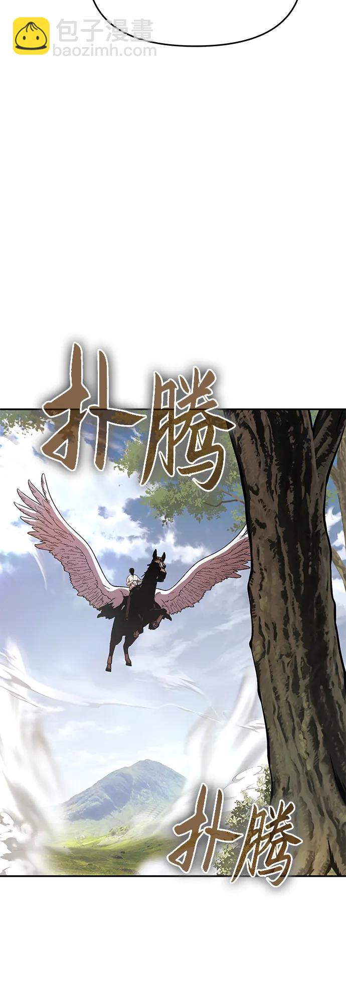 [第36话] 神的天堂60