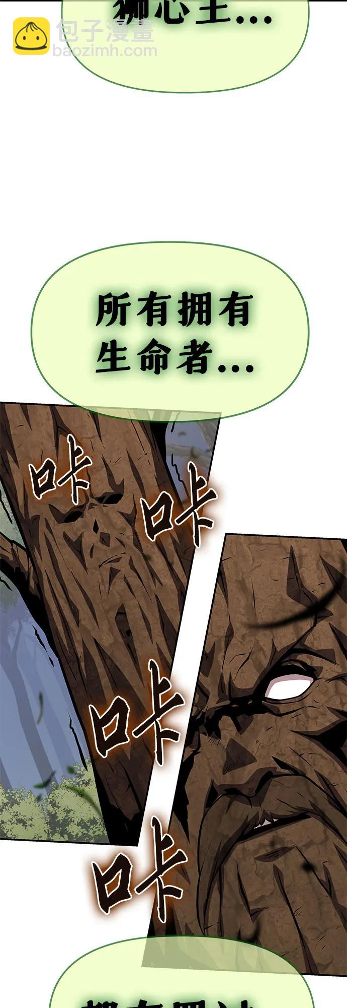 [第36话] 神的天堂67