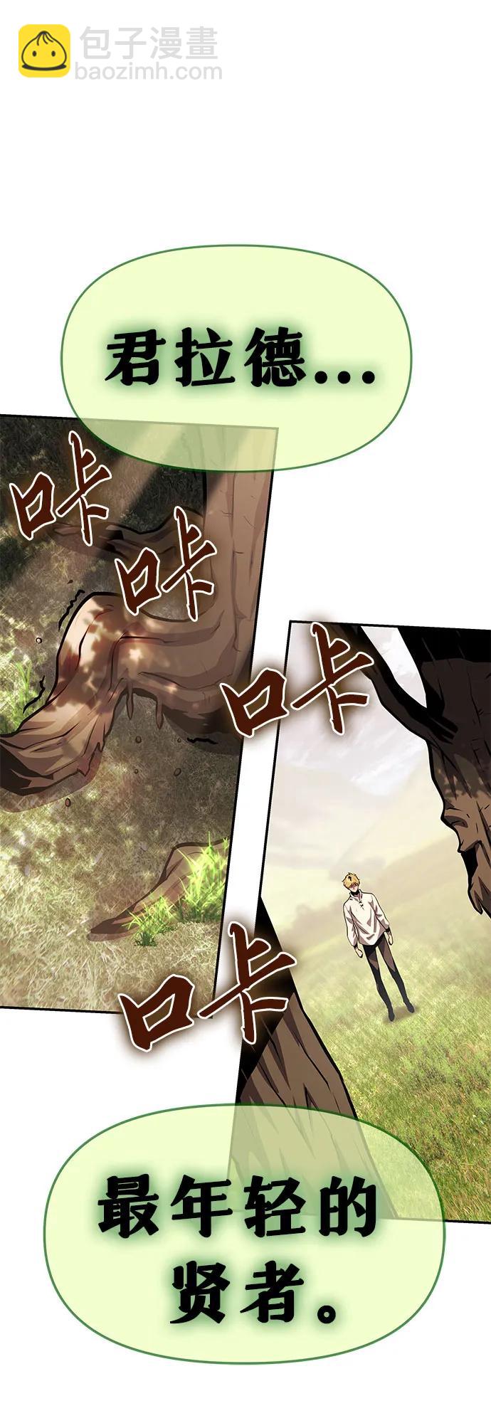 [第36话] 神的天堂73