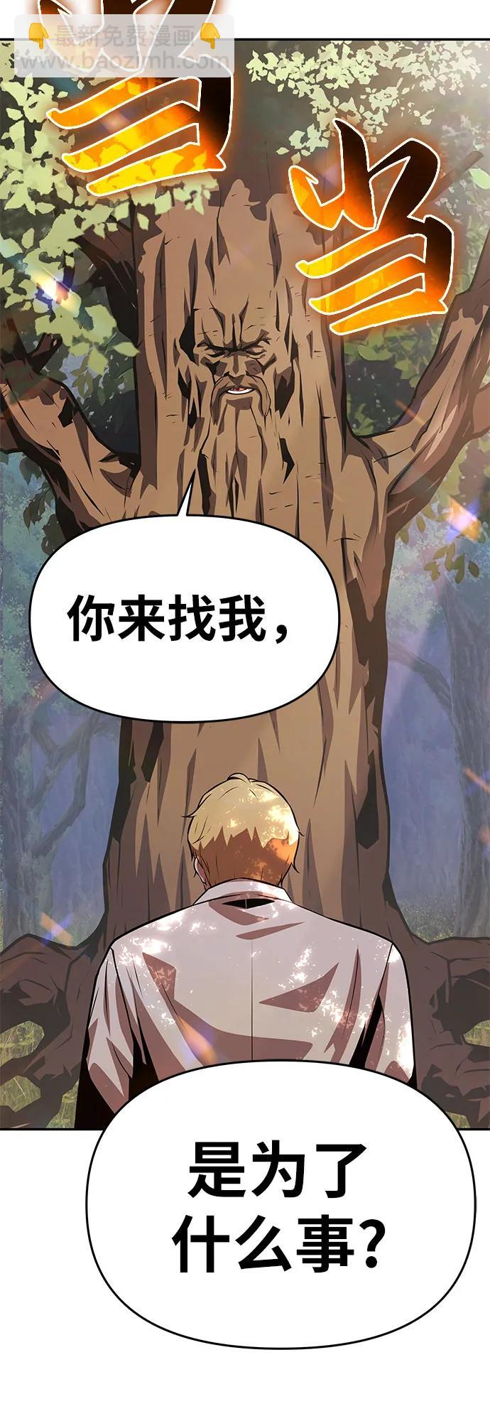 [第36话] 神的天堂76