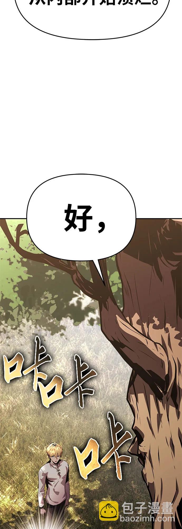 [第36话] 神的天堂85
