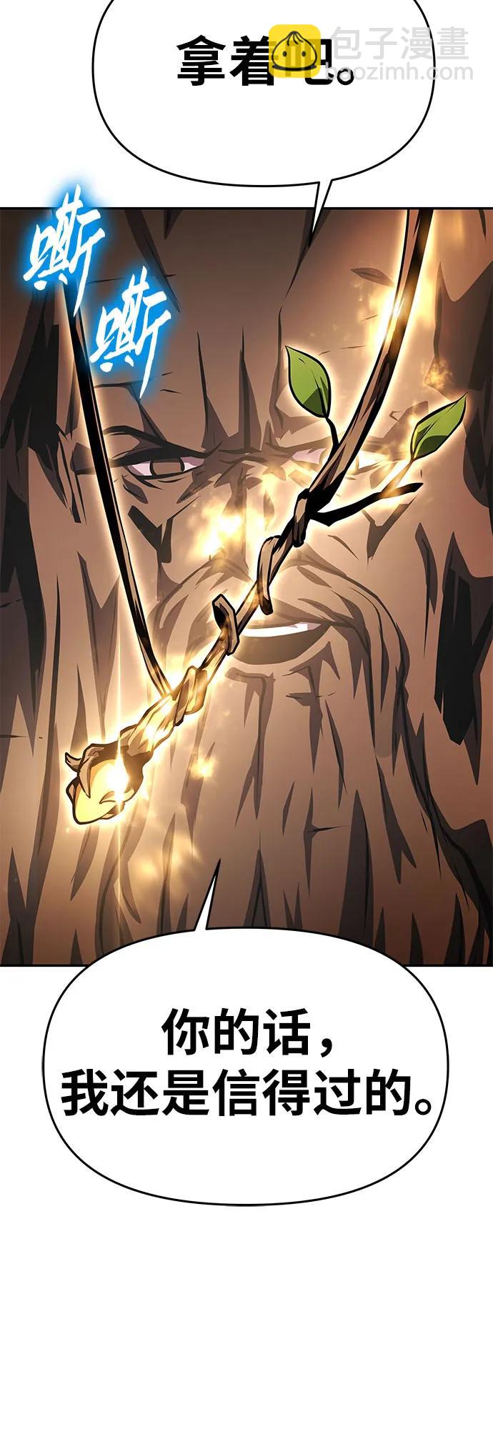 [第36话] 神的天堂88