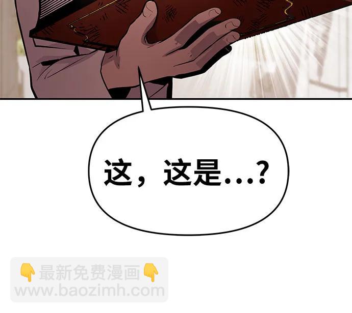 [第36话] 神的天堂99