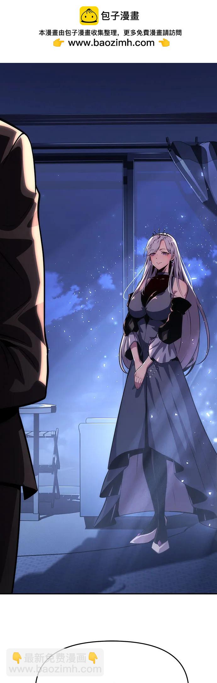 [第37话] 雅克骑士的大数据1