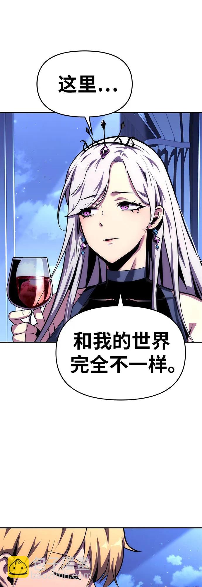 [第37话] 雅克骑士的大数据10