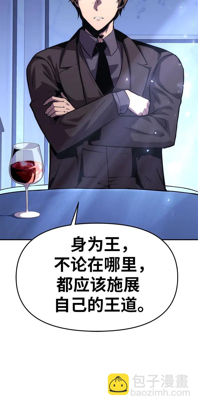[第37话] 雅克骑士的大数据12