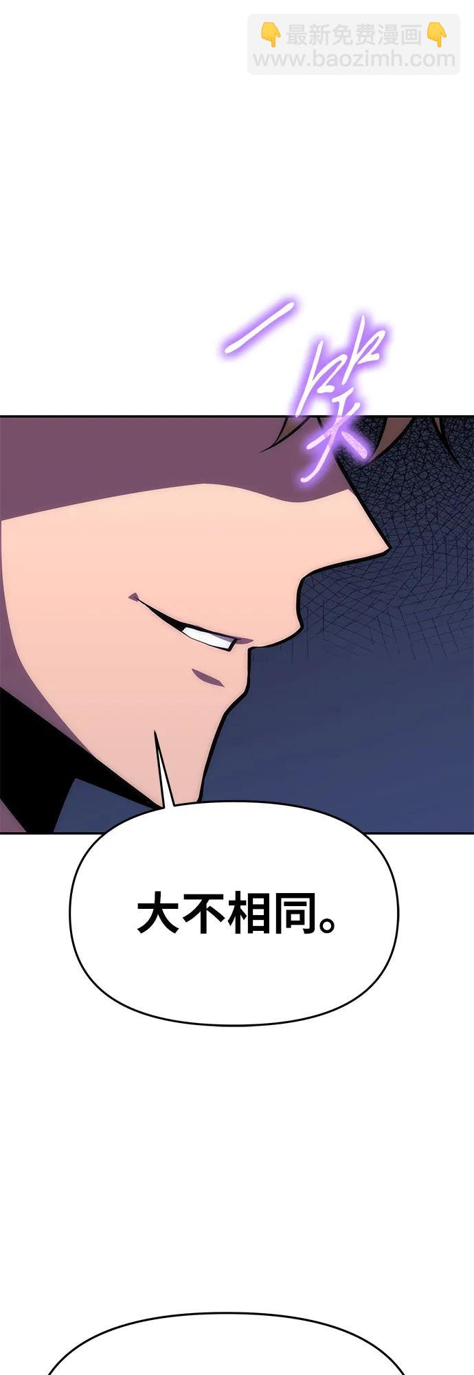 [第37话] 雅克骑士的大数据14