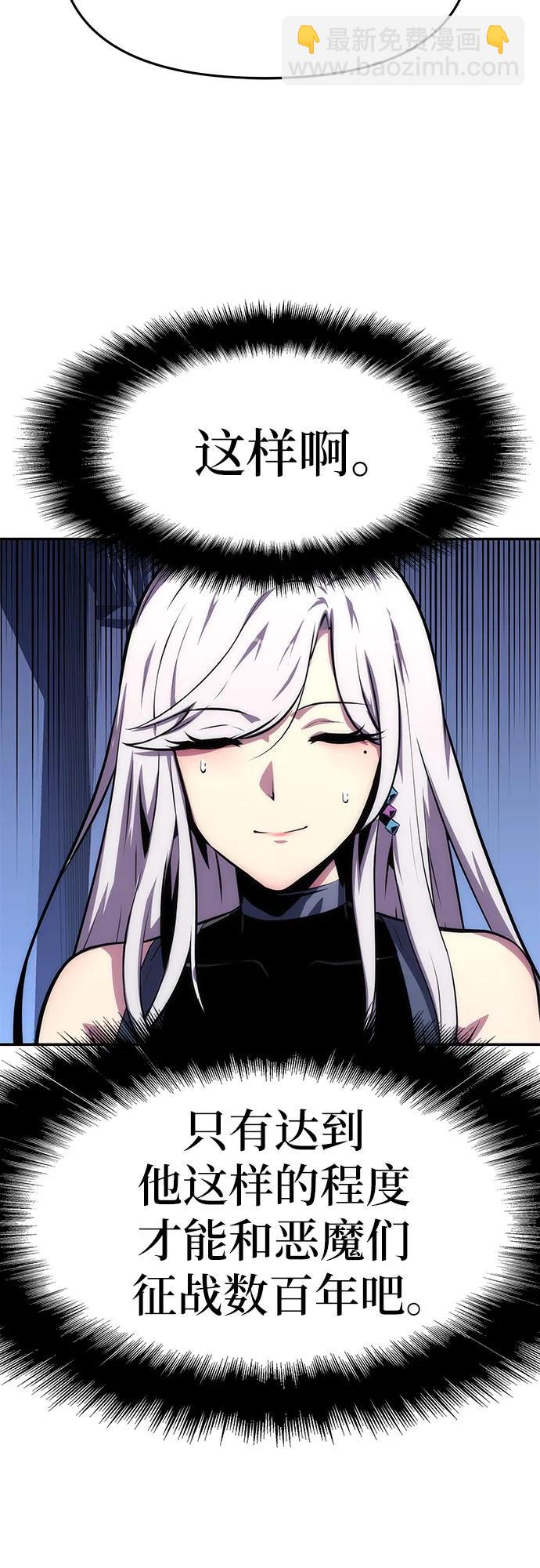 [第37话] 雅克骑士的大数据17