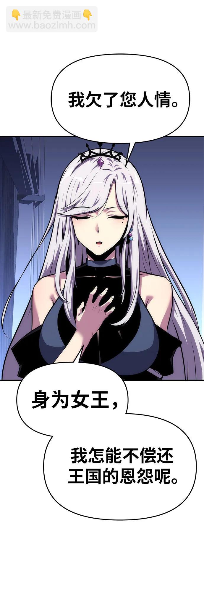 [第37话] 雅克骑士的大数据23
