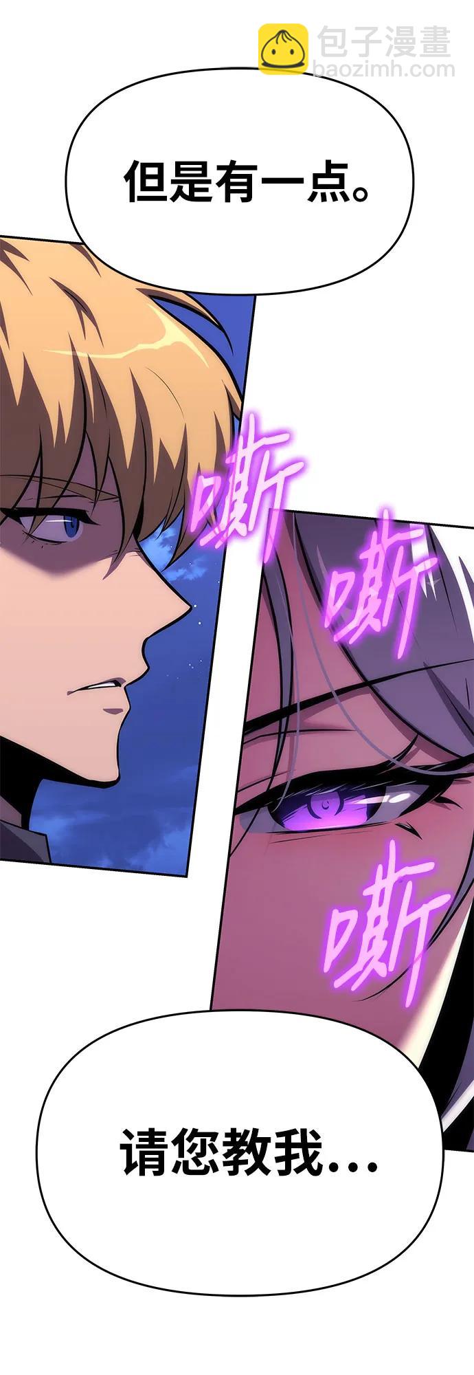 [第37话] 雅克骑士的大数据24