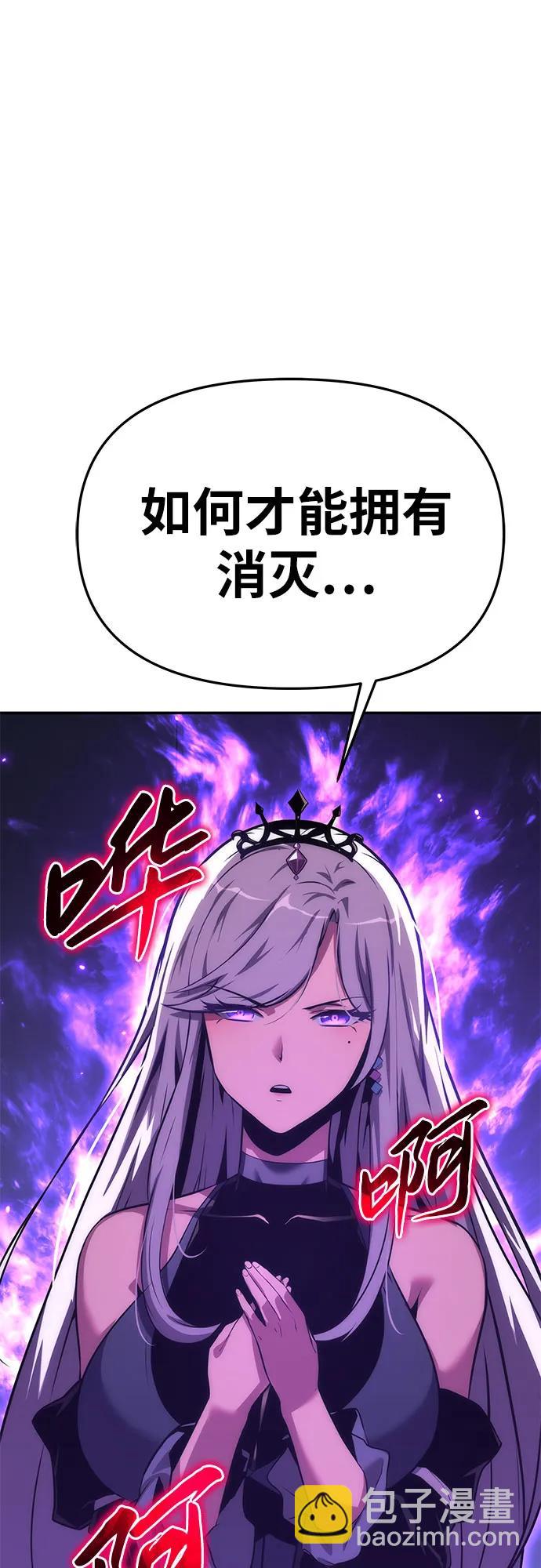 [第37话] 雅克骑士的大数据25