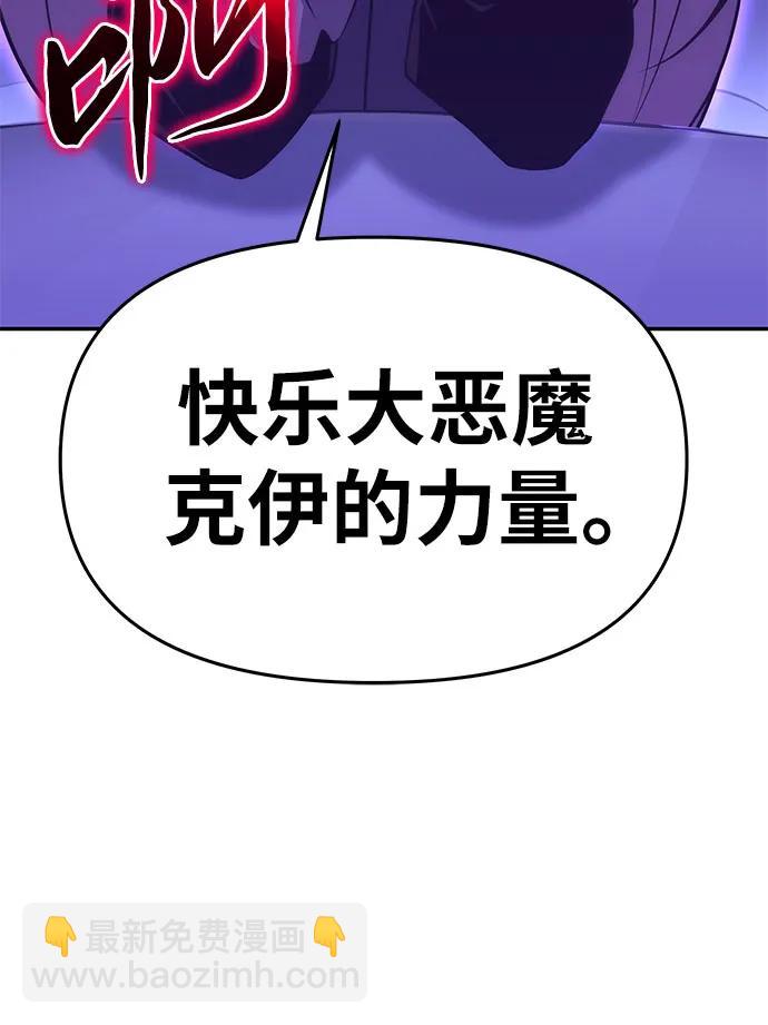 [第37话] 雅克骑士的大数据26