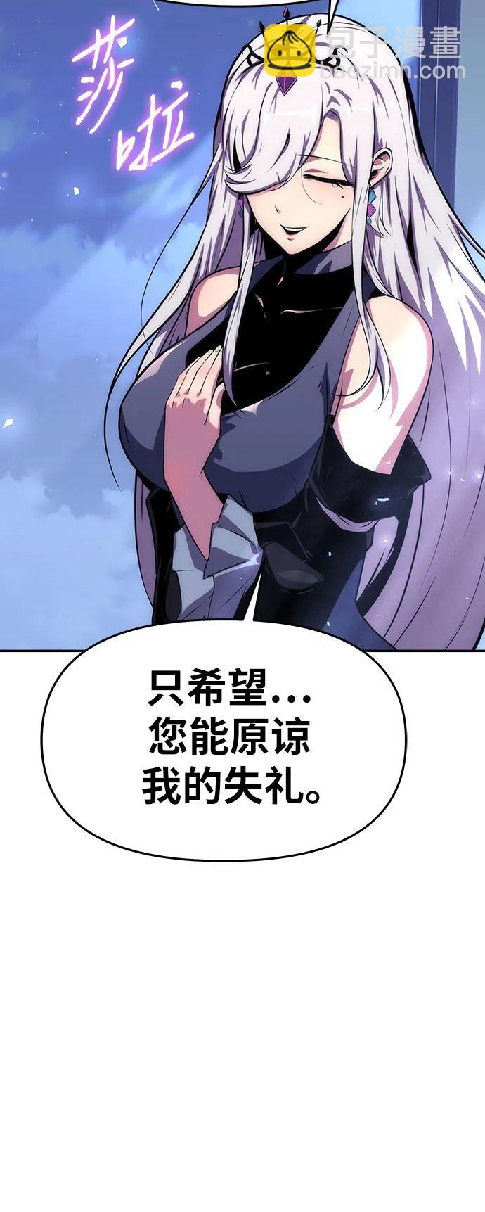 [第37话] 雅克骑士的大数据3
