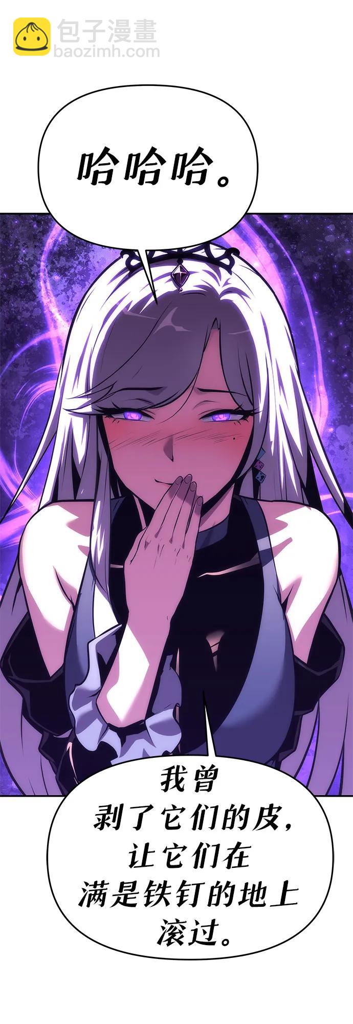 [第37话] 雅克骑士的大数据32