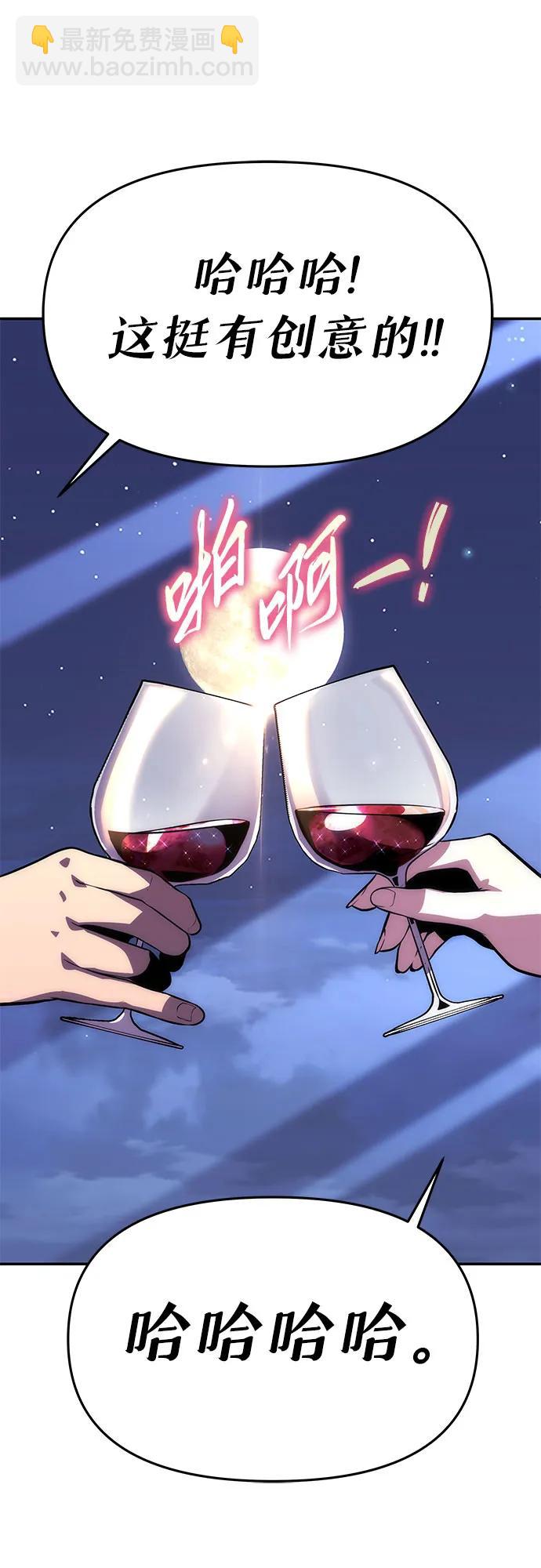 [第37话] 雅克骑士的大数据33