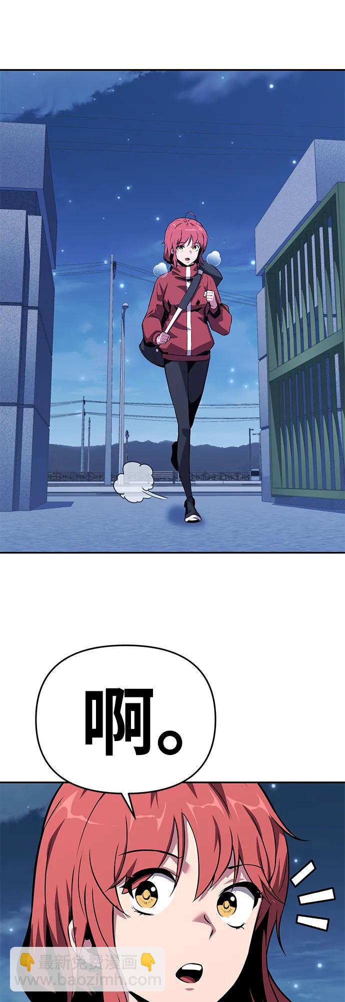 [第37话] 雅克骑士的大数据37