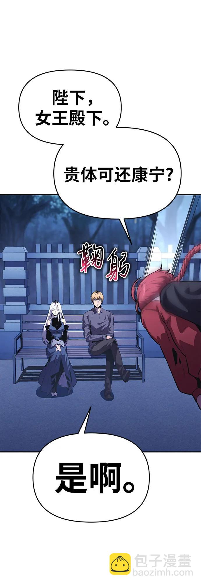 [第37话] 雅克骑士的大数据39