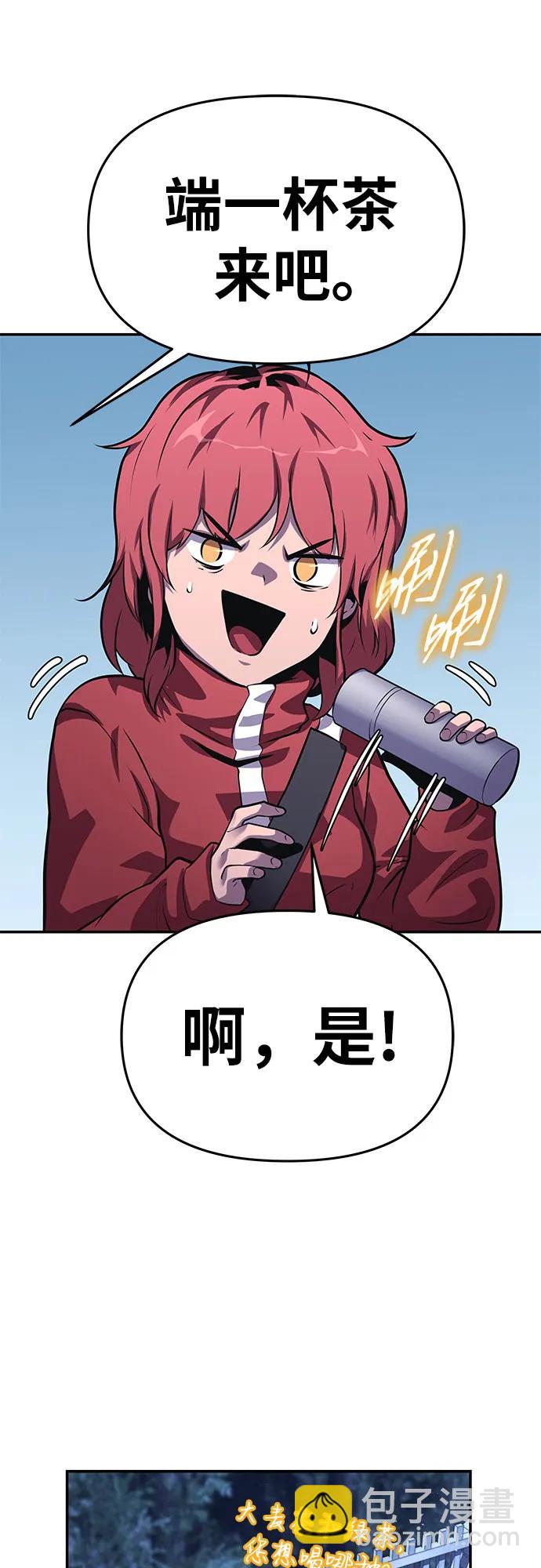 [第37话] 雅克骑士的大数据40