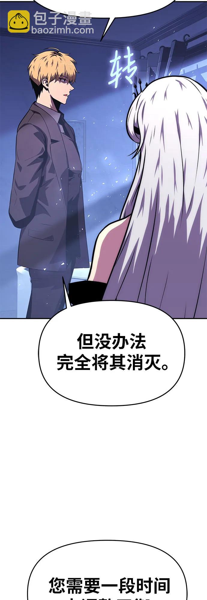 [第37话] 雅克骑士的大数据5