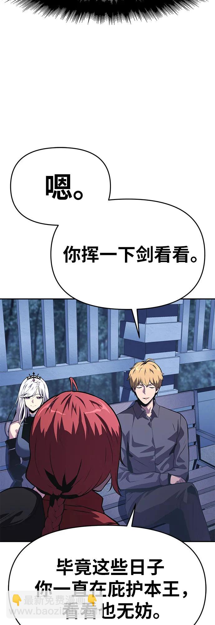 [第37话] 雅克骑士的大数据51