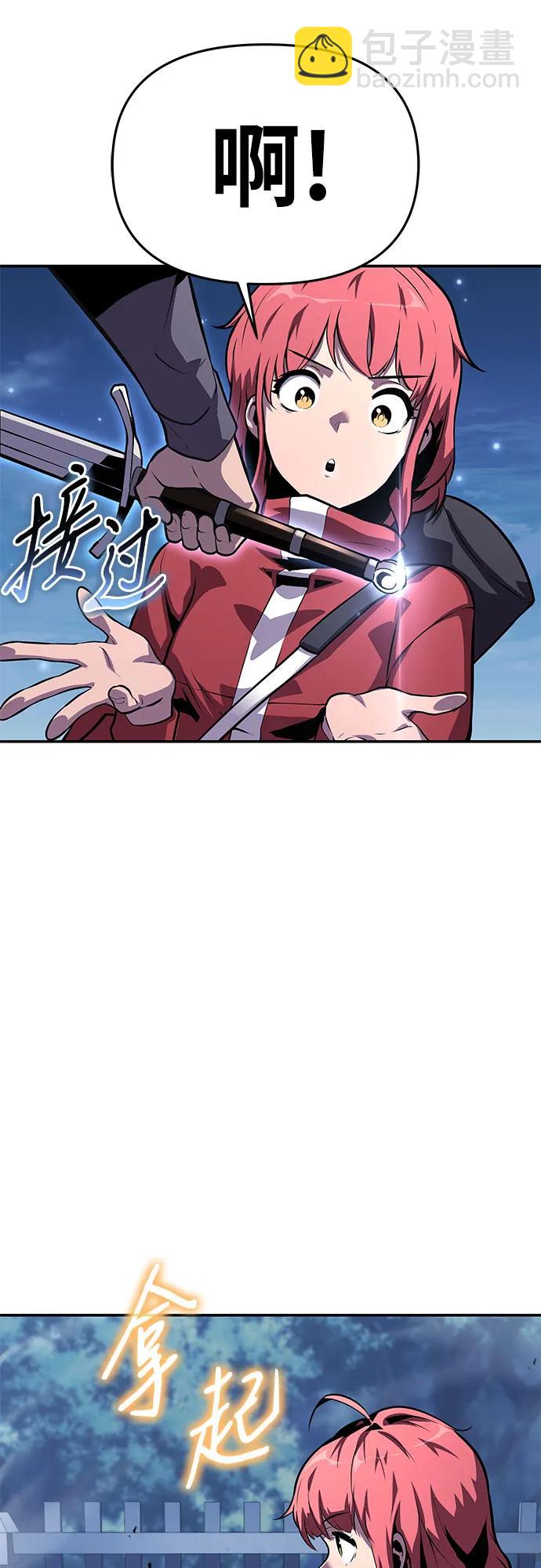 [第37话] 雅克骑士的大数据54