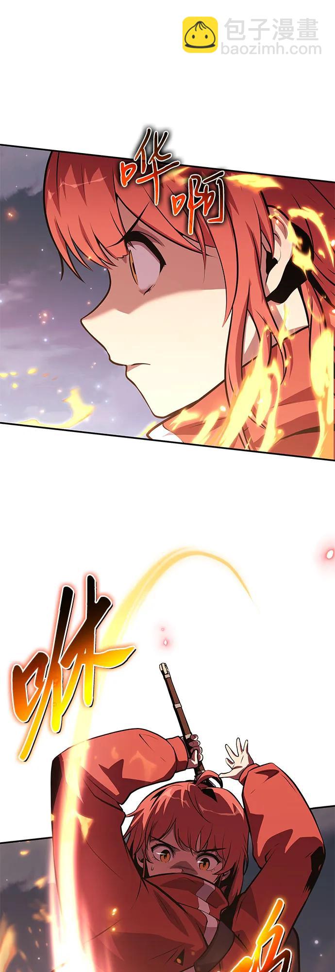 [第37话] 雅克骑士的大数据56