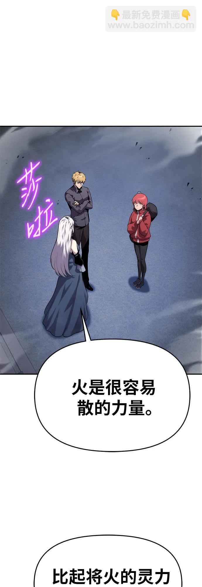 [第37话] 雅克骑士的大数据68