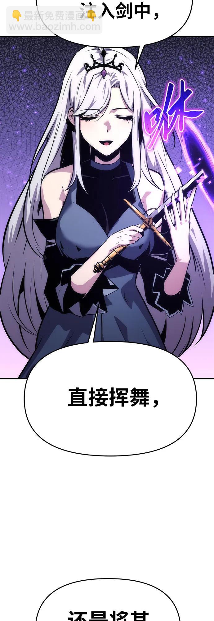[第37话] 雅克骑士的大数据69