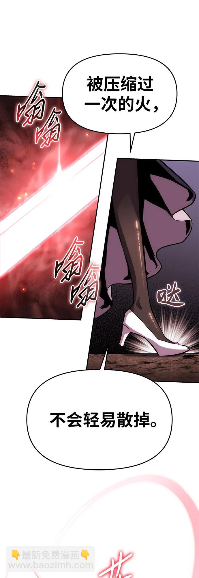 [第37话] 雅克骑士的大数据71